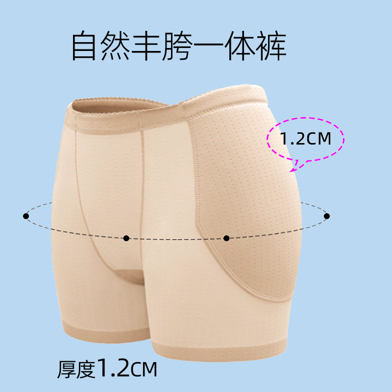 假胯增胯丰臀丰胯固定一体裤