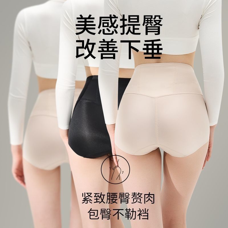 高腰薄款四季强力收腹收小肚子