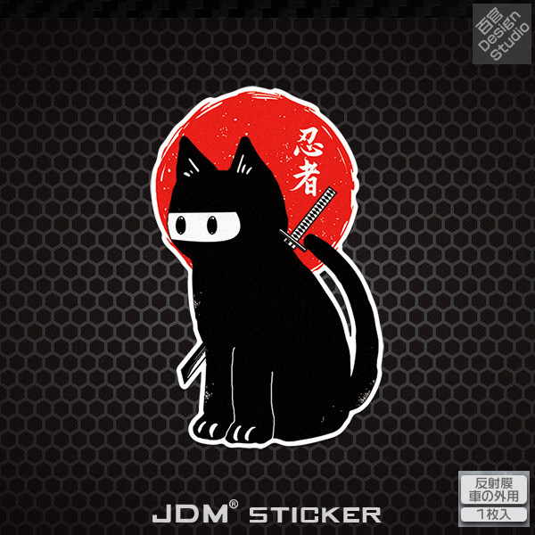 忍者猫防水无痕潮牌和风反光车贴 遮痕摩托电驴装饰车身车尾贴画