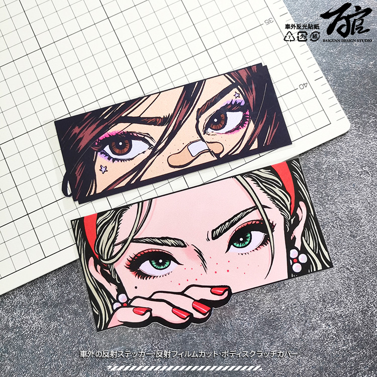 JDM美女眼神汽车装饰反光贴纸