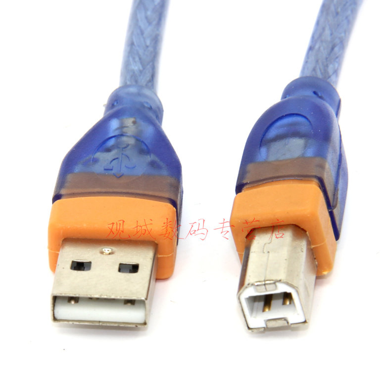 Prolongateur USB - Ref 434178 Image 1