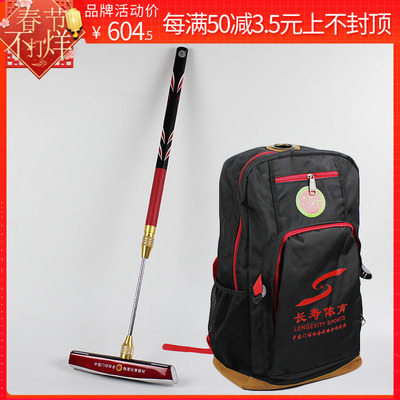 长寿公司直销店CS-G4私人订制双锁高尔夫门球棒门球杆2024款