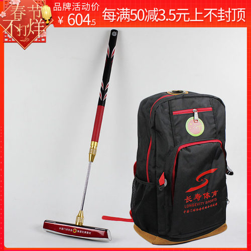 长寿公司直销店CS-G4私人订制双锁高尔夫门球棒门球杆2024款