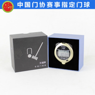 正品 天福牌PC2000挂式门球表 大字体 门球用品 门球棒  门球杆