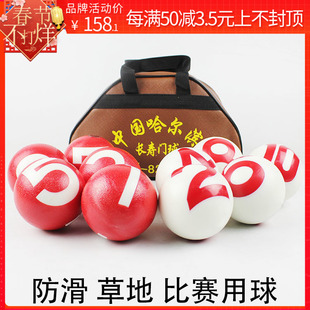 长寿公司授权店 长寿牌防滑门球CS-707专业比赛门球门球球杆用品