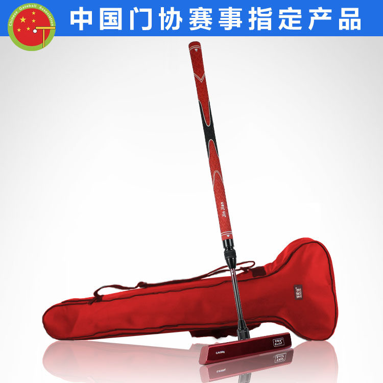 百健佳网店 百健佳飞跃彩胶双锁高碳门球棒门球杆 免费发票送棒包