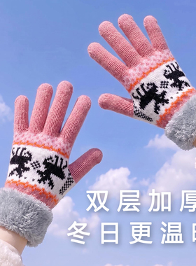 冬季加厚保暖五指毛线手套女款