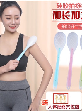 经络拍硅胶拍痧板拍拍棒家用按摩颈锥敲打器养生锤肩神器手持锤背
