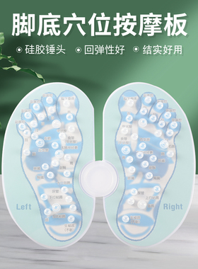 达贺足底按摩器可折叠