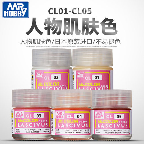 肌肤色模型郡仕人物肤色