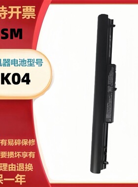 适用全新惠普Pavilion14 B023/B024/B026/TX/TUAU VK04笔记本电池