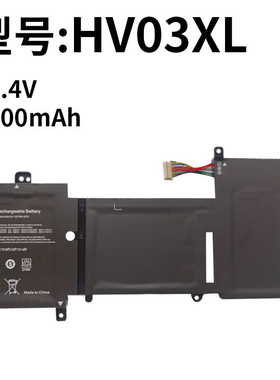 适用惠普HV03XL X360 310 G2 HSTNN-LB7B TPN-W112 笔记本电池