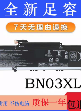 适用HP惠普15-ew0008TU/0010TX/0010TU/0012TU BN03XL 笔记本电池