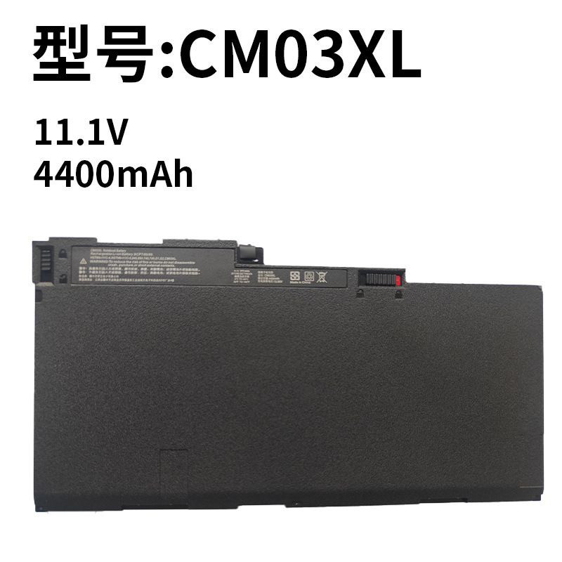 ZBook14CM03XL笔记本电池图片