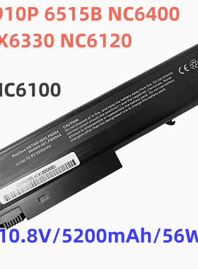 适用惠普nx6325 6910p 6710b 6710s 6510b 6515 6715s笔记本电池