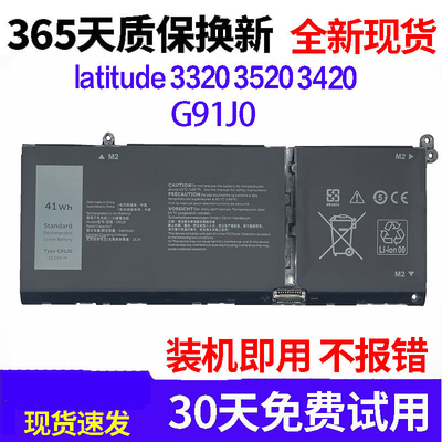 适用全新戴尔Inspiron 15 3515 3511 3520 5410 2 in 1 G91J0电池
