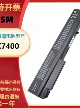 适用HP惠普nw8240 nw8440 nw9440 nx7300 nx7400 8510w笔记本电池