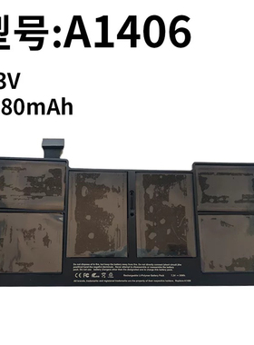 全新适用Appel Air11寸 年款 A1370 A1465 A1406 A1495笔记本电池