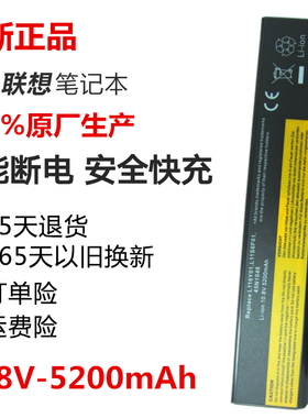 联想Y480 G480 g580 Z485 y580 Y485 g400 G485笔记本电脑电池