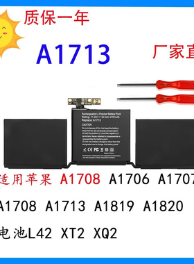 适用苹果Macbook Pro13寸 A2171 A2159 A1713 A2289 A2338 电池