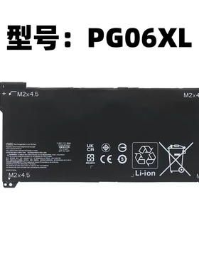 惠普15-dh0007/8/9/151/1053/1054/161/1010TX PG06XL 笔记本电池