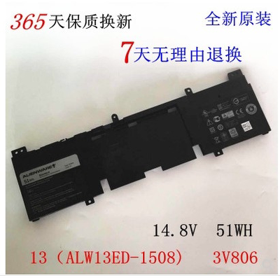 现货戴尔外星人ALIENWARE 13(ALW13ED-1508) 3V806笔记本电脑电池