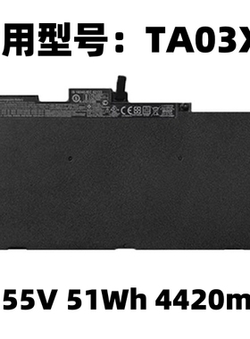 适用惠普 TA03 TA03XL HSTNN-IB7L 755 840 848 850 G4笔记本电池