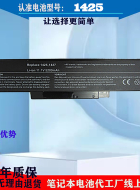清华同方锋锐K42 K461 K462 K463 1425 FT02笔记本电脑电池