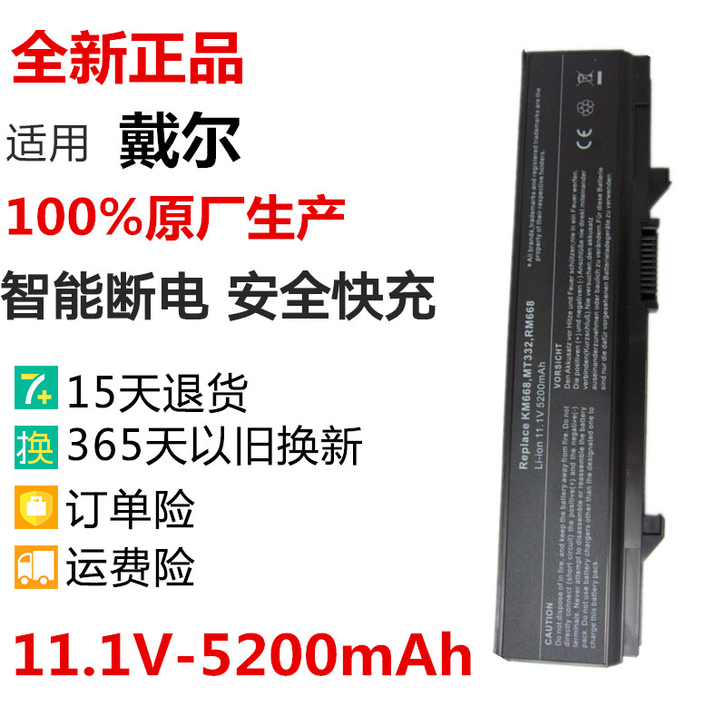 全新戴尔Latitude E5400 E5500 Y568H WU841 KM742笔记本电脑电池