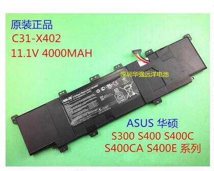 全新现货华硕S300 S400C S400CA S400E X402C C31-X402笔记本电池