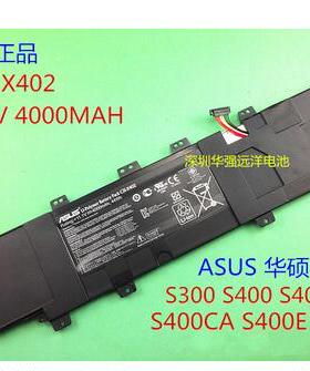 全新现货华硕S300 S400C S400CA S400E X402C C31-X402笔记本电池