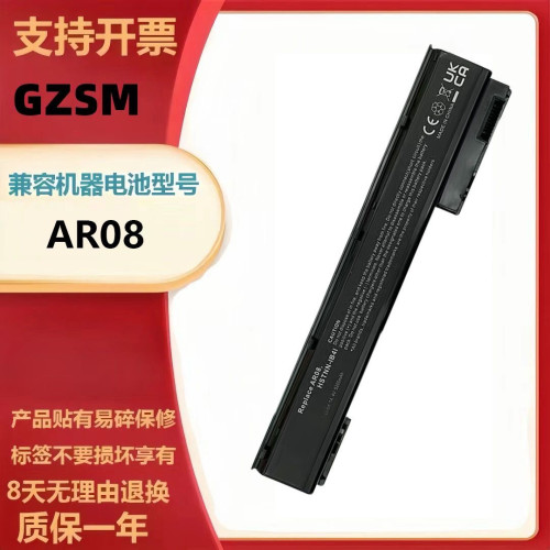 AR08XL电池E7U26 IB4I IB4H C76C C77C ZBook 15 17 G1 G2笔记本