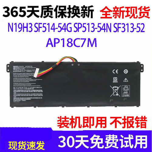 适用宏基Aspire 3 n22c6 A314-36M ap18c7k A314-36M-38PW电池