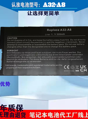华硕A32-A8 X80 F8S X81 f8 X81S N81V a8j Z99l A8000笔记本电池