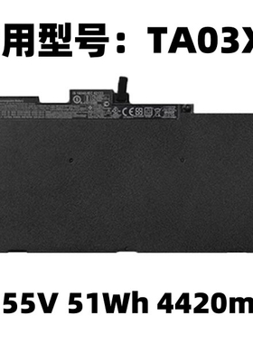 全新现货惠普TA03XL HSTNN-IB7L 755 840 848 850 G4笔记本电池