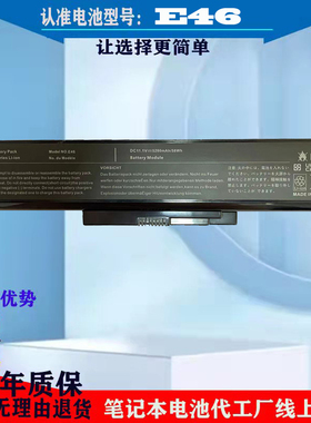 适用联想 E46 E46A E46L K46 K46A L10P6Y21 L09M6Y23 笔记本电池