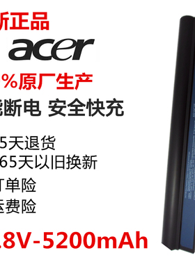 宏基AS10C5E电池AS10C7E电池5943G 8943G 41CR19/66-2笔记本电池
