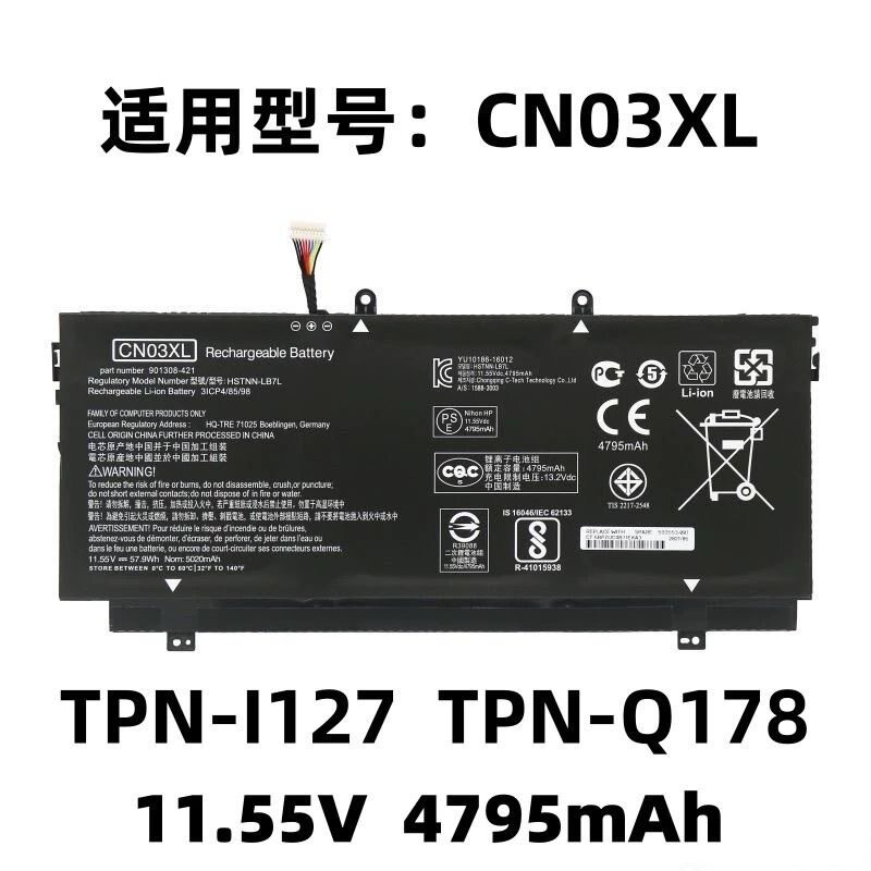适用惠普TPN-Q178 SH03XL 13-W020TU 022TU 13-AC013TU电池CN03XL