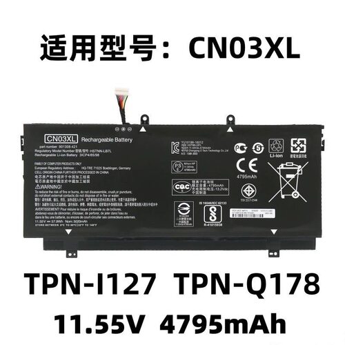 适用惠普TPN-Q178 SH03XL 13-W020TU 022TU 13-AC013TU电池CN03XL