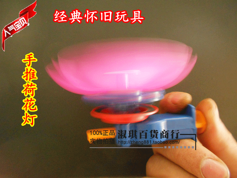 80后怀旧经典 火石莲花传统风车荷花 传统小时候国货玩具七彩火石