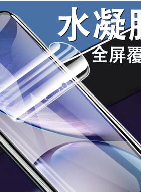 适用努比亚Z70Ultra/Neo2/Music/Focus/60/50ULTRA全屏水凝膜红魔9/10pro中兴Axon60/40ultra华硕ROGphone9/8