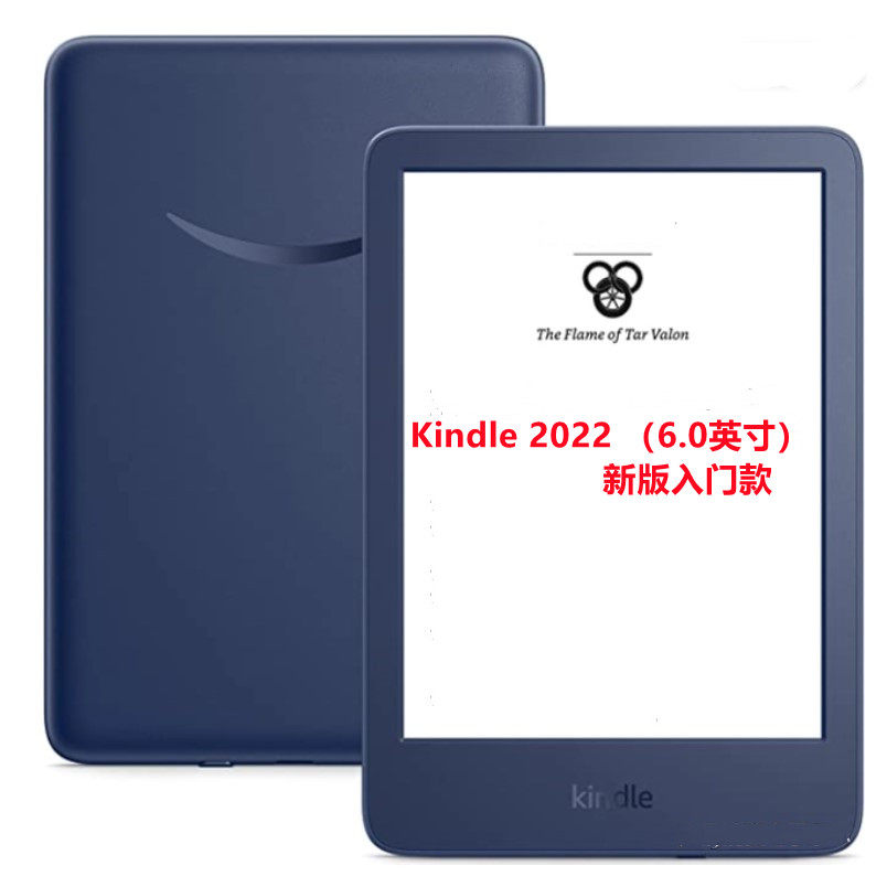 适用亚马逊kindle 2022新款电子贴膜入门版6.0寸屏保高清磨砂软膜