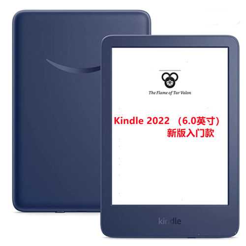 适用kindle2022高清磨砂贴膜