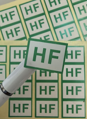 现货绿色环保标签20*15mm不干胶标签HF无卤标识贴纸长方形可定制