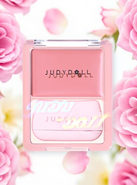 Judydoll橘朵水光腮红膏多用高光