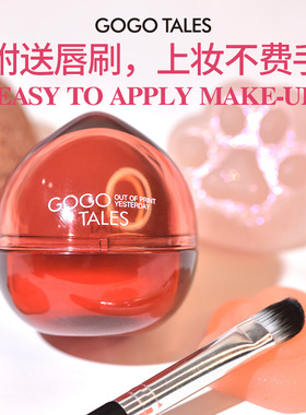 gogotales戈戈舞小红罐多用霜+