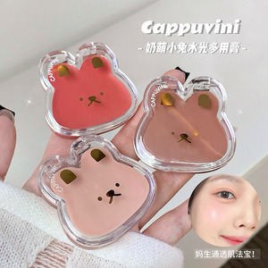 Cappuvini小兔子水光多用膏韩系膨胀高光腮红显嫩持妆女胭脂显色