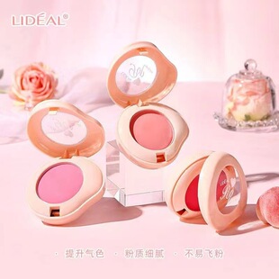 灵点蜜桃修颜腮红胭脂元气自然裸妆彩妆化妆女团眼影一体修容通用