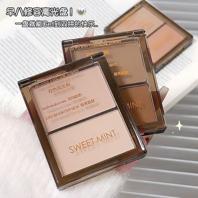 SWEETMINT双色高光修容粉阴影粉哑光提亮鼻影侧影腮红自然双拼盘