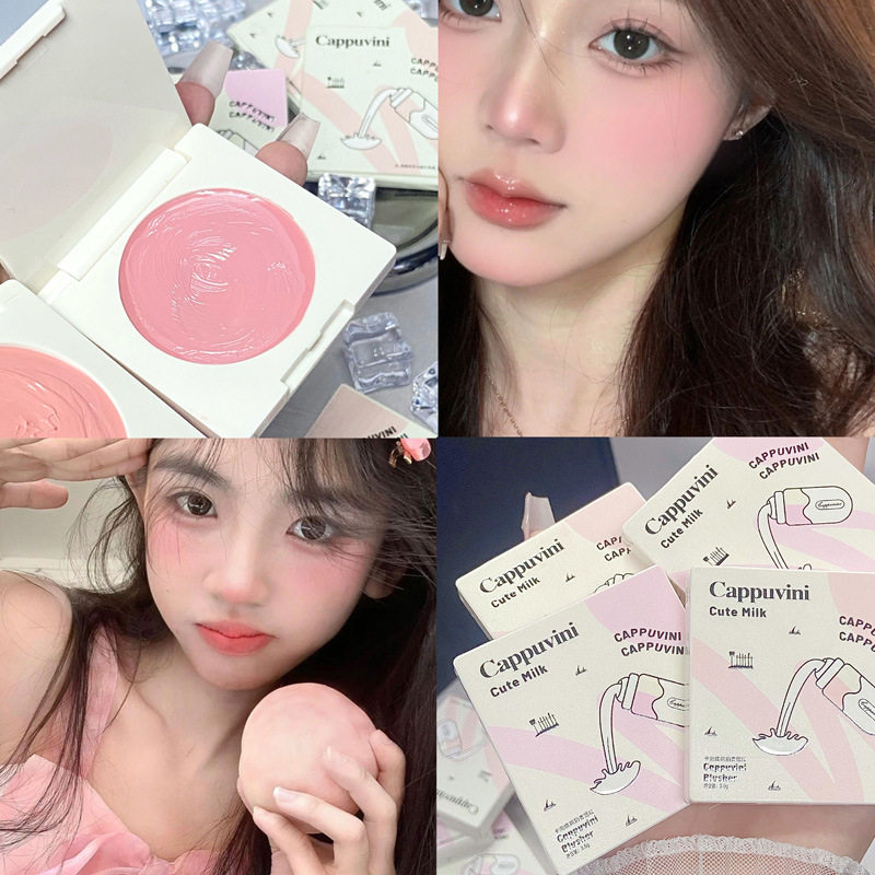 cappuvini奶膏腮红元气蜜桃色哑光提气色腮紫膨胀色显嫩胭脂懒人
